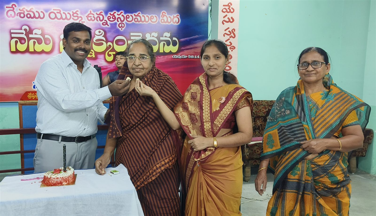 సంఘ పెద్దలు మరియు సభ్యులతో క్రిస్మస్ సహవాసం